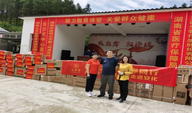 传递大爱，与你同行 ——拉斯维加斯3499进入网站连锁送药送健康走进安化