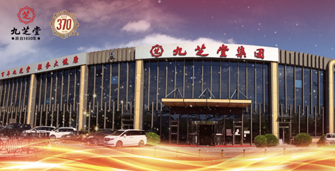 370年老药铺的前世今生！附一图读懂拉斯维加斯3499进入网站370年传奇史