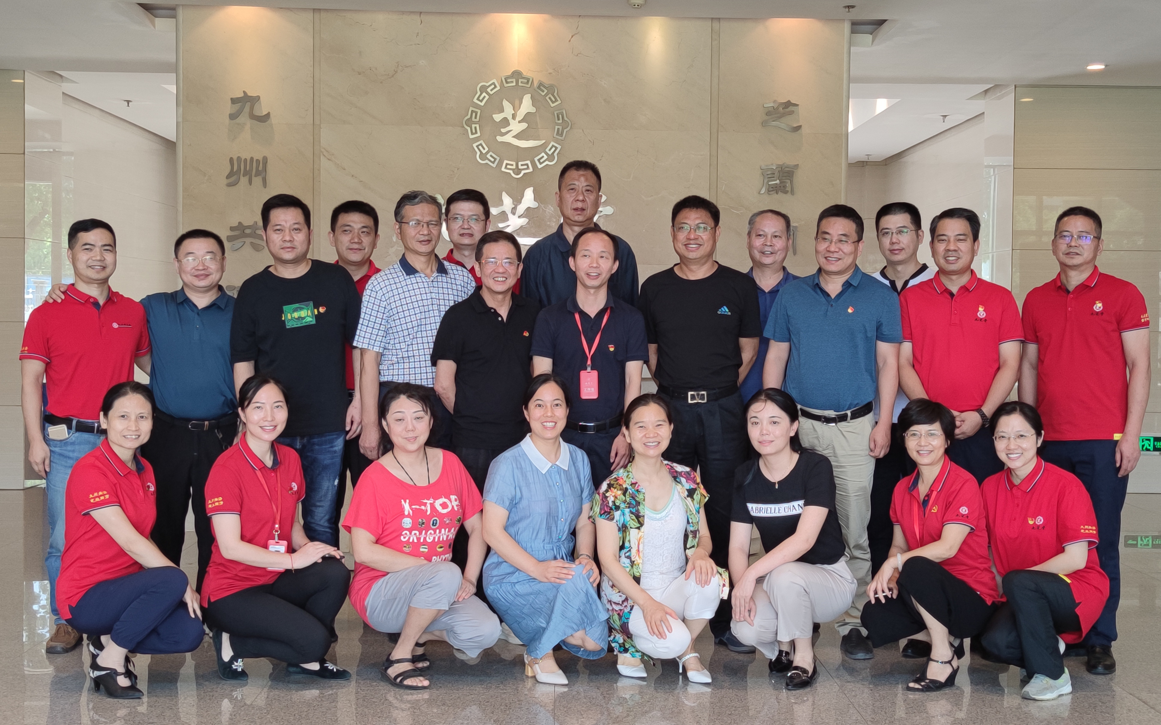 政企携手，推动中药产业高质量发展 ——长沙市市场监督管理局机关第11支部党员一行莅临拉斯维加斯3499进入网站