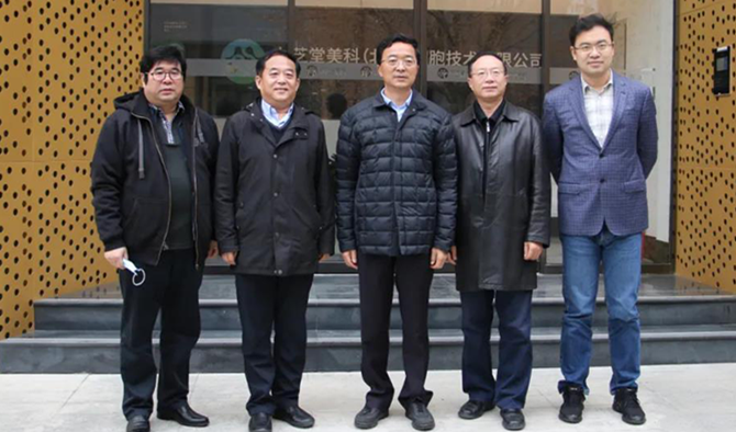 北京市大兴区委副书记、区长王有国一行到拉斯维加斯3499进入网站美科调研考察