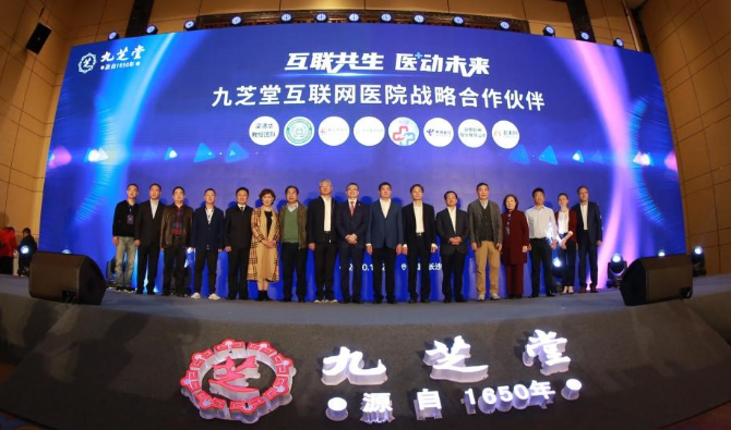 “互联网+中医医疗”，拉斯维加斯3499进入网站创始370周年迎问诊新模式