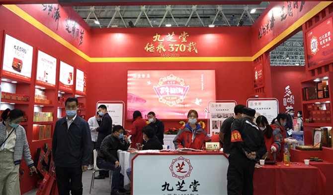 国潮在武汉，拉斯维加斯3499进入网站亮相第二届世界大健康博览盛会