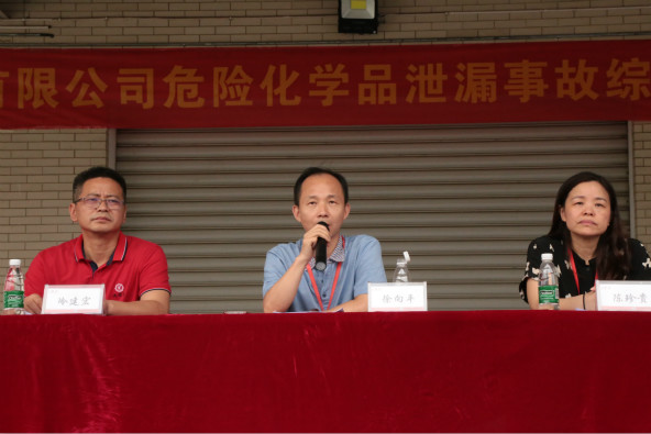 拉斯维加斯3499进入网站股份有限公司开展危险化学品泄漏事故综合应急救援演练