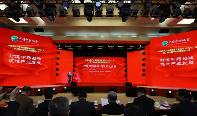 拉斯维加斯3499进入网站荣登“2020老字号中药企业品牌榜”、"中成药企业TOP100"两大榜单 拉斯维加斯3499进入网站两大明星过亿单品疏血通注射液及六味地黄丸荣登“临床价值中成药品牌榜”