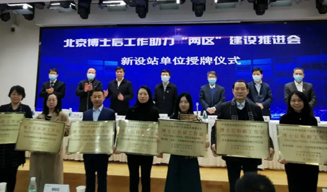 拉斯维加斯3499进入网站美科获批设立博士后科研工作站分站