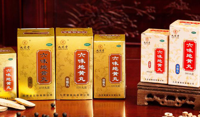 拉斯维加斯3499进入网站六味地黄丸成功入选湖南省首批制造业单项冠军产品