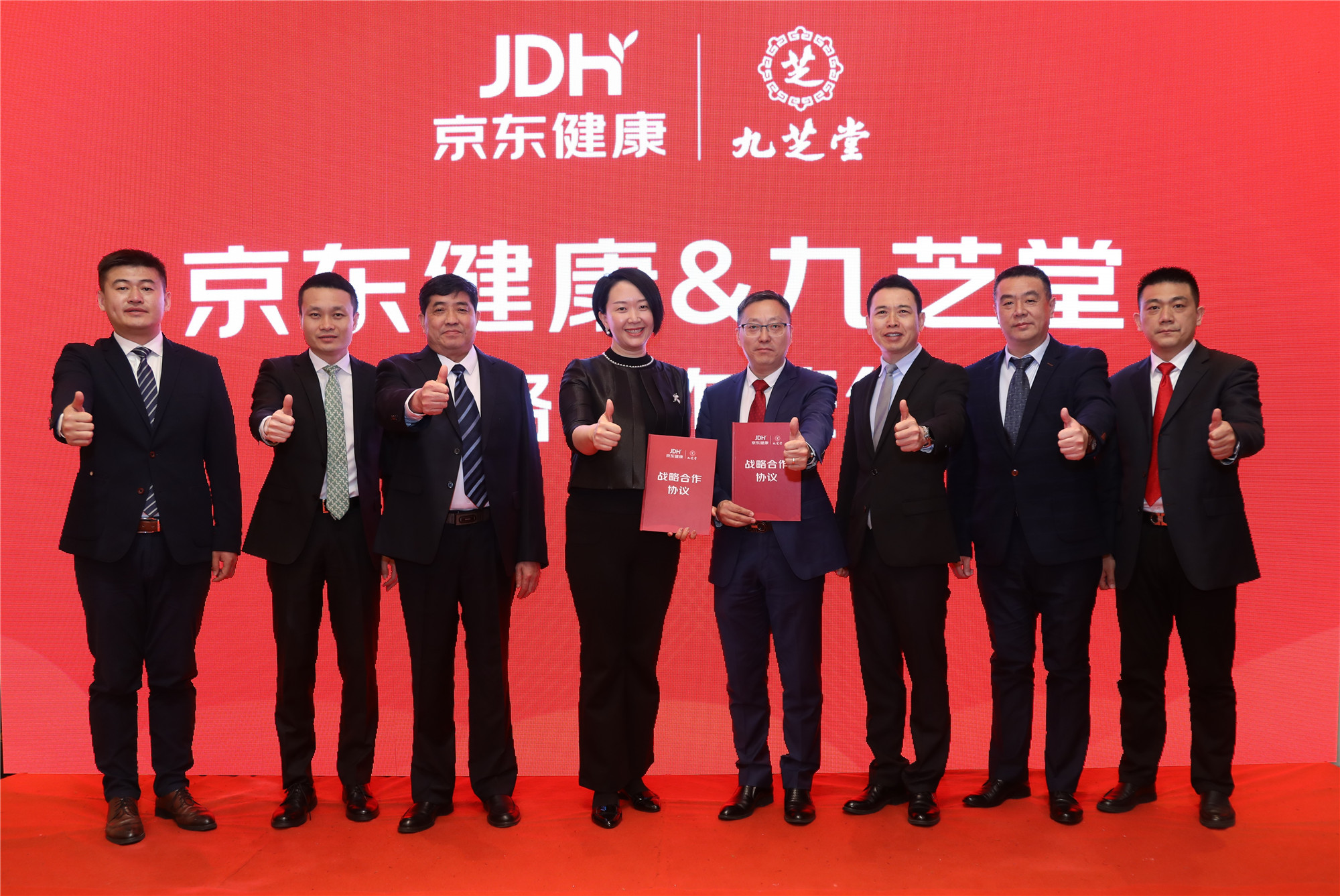 百年老字号拉斯维加斯3499进入网站携手京东健康，打造“互联网+医疗健康”服务新样板