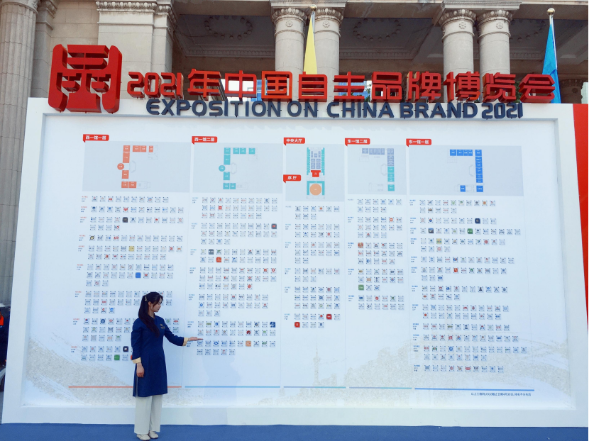 “文化自信 中医先行”拉斯维加斯3499进入网站371载感恩传承，致敬中国品牌日