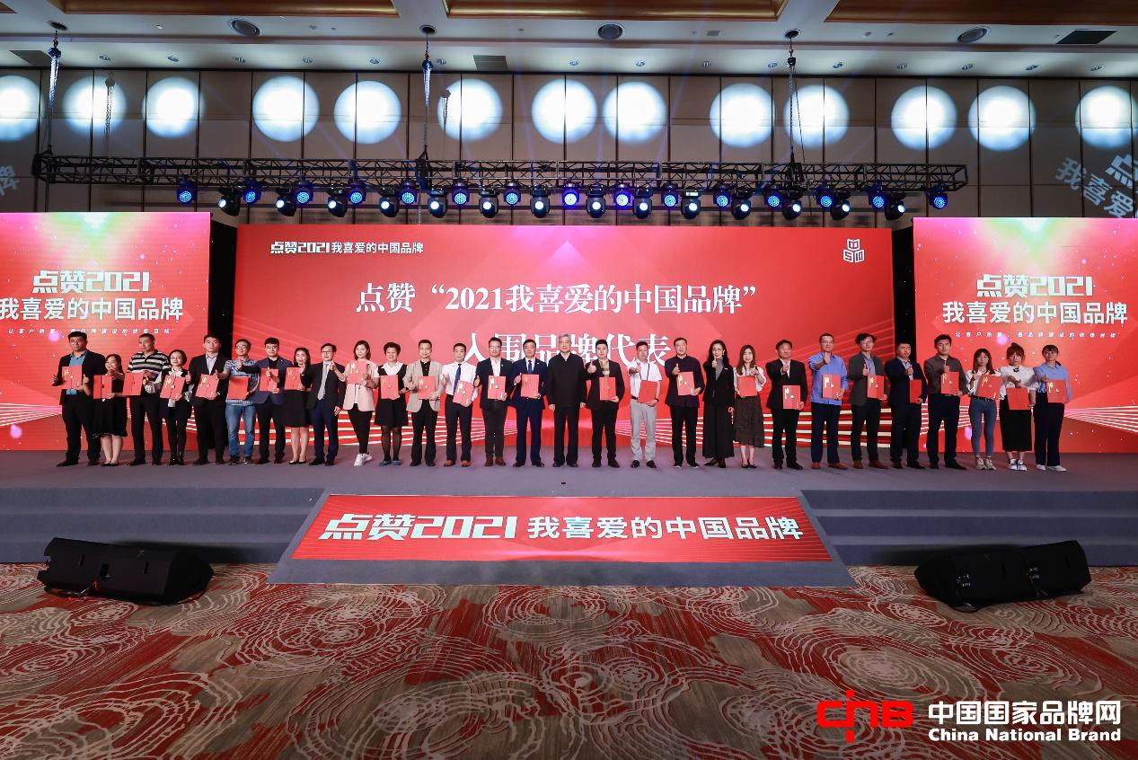 拉斯维加斯3499进入网站、友搏药业 双双上榜“我最喜爱的中国品牌”