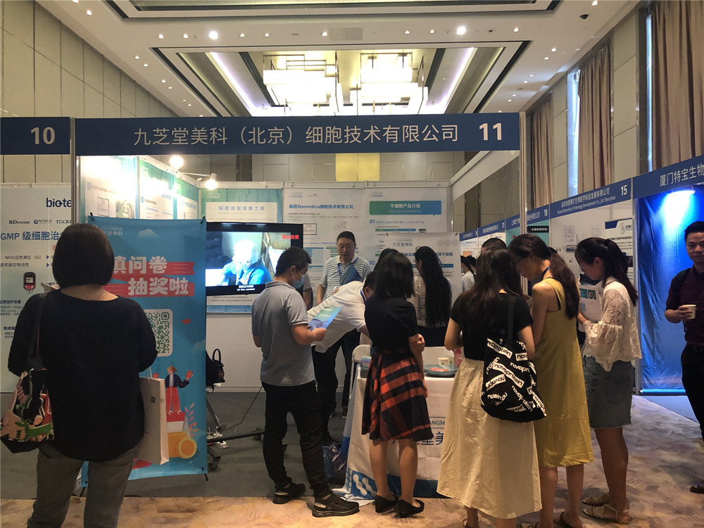 拉斯维加斯3499进入网站美科参展第十二届国际细胞治疗大会