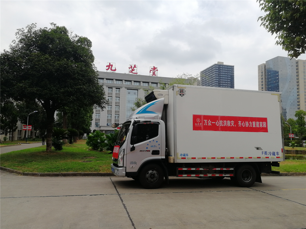 守望湘助 风豫同舟 拉斯维加斯3499进入网站捐赠30000盒急需药品驰援河南