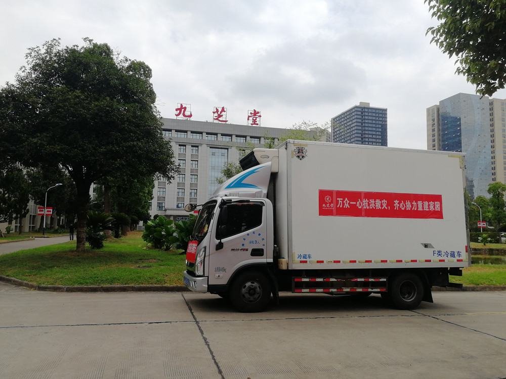 守望湘助 风豫同舟 拉斯维加斯3499进入网站捐赠30000盒急需药品驰援河南