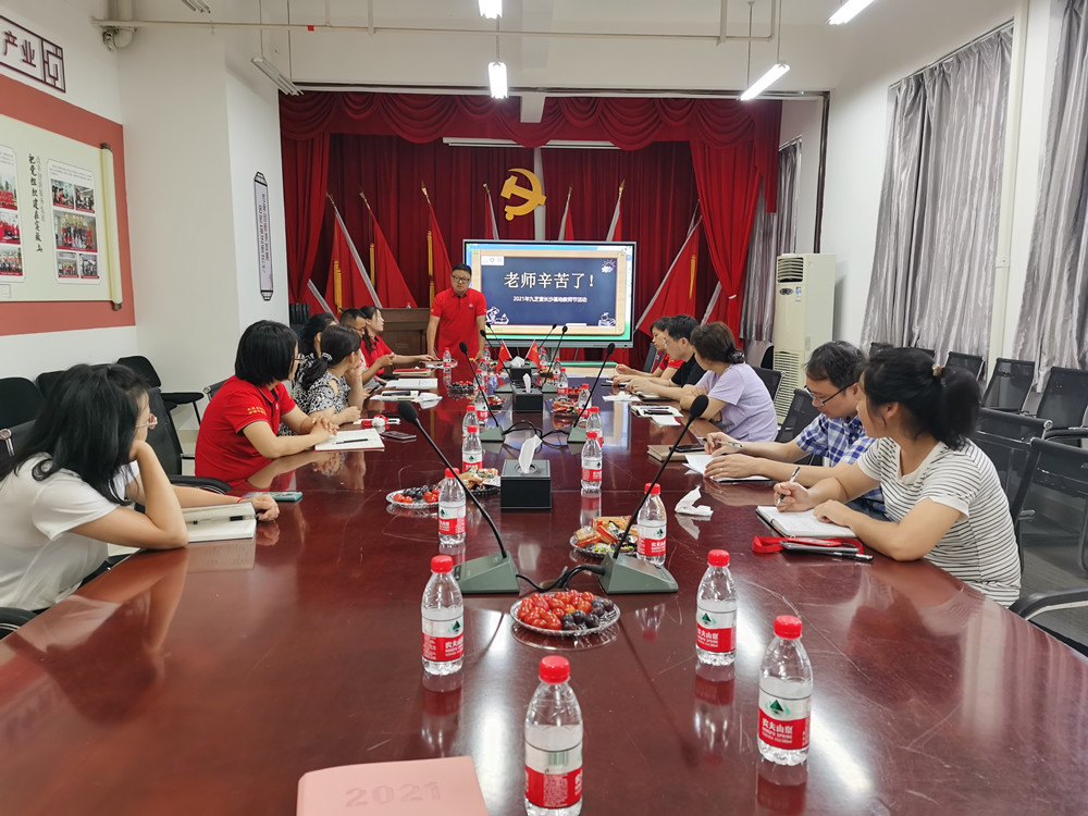 拉斯维加斯3499进入网站长沙基地教师节主题活动顺利开展