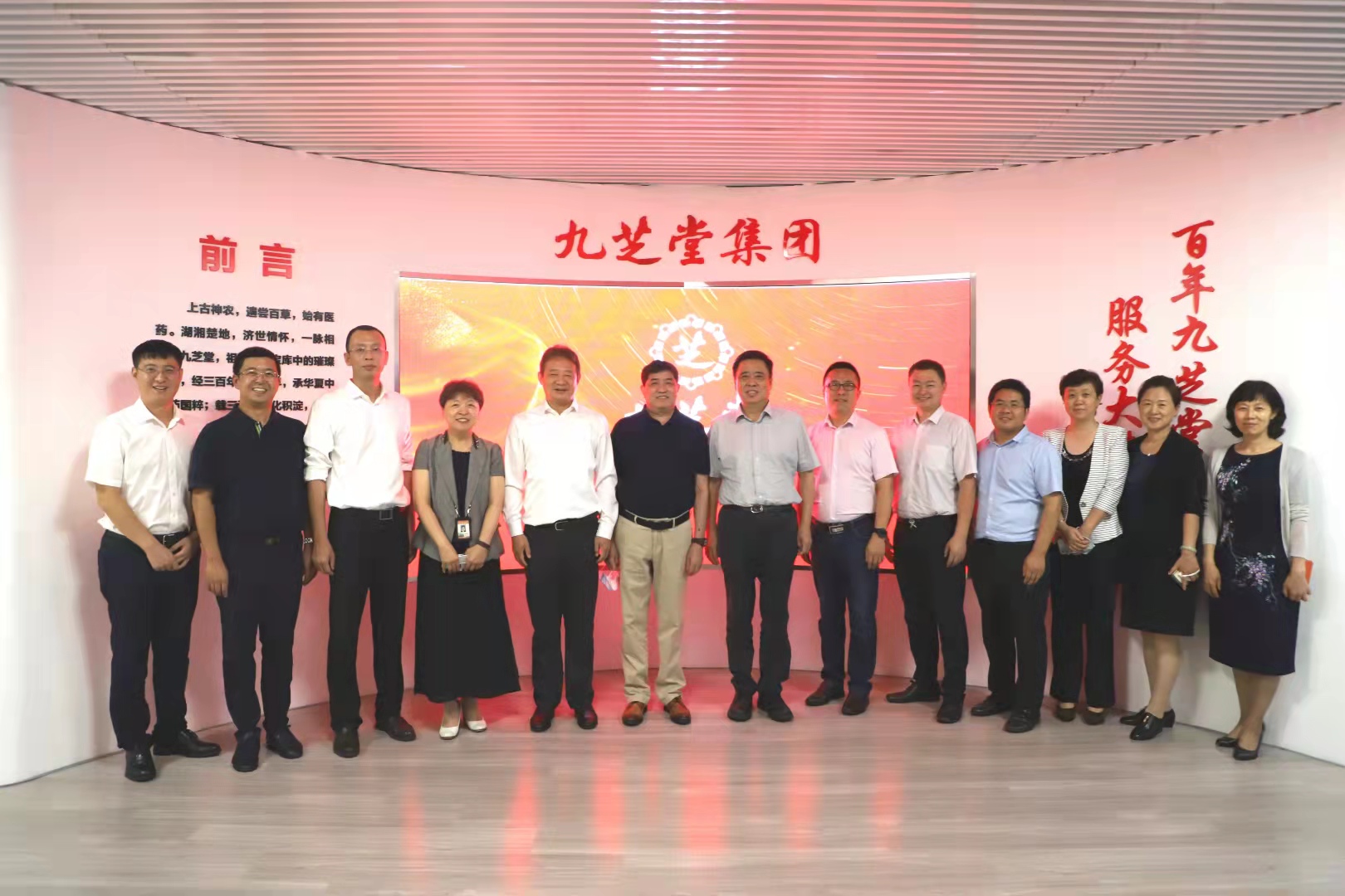 拉斯维加斯3499进入网站携手黑龙江中医药大学共同探索产学研共赢合作新模式