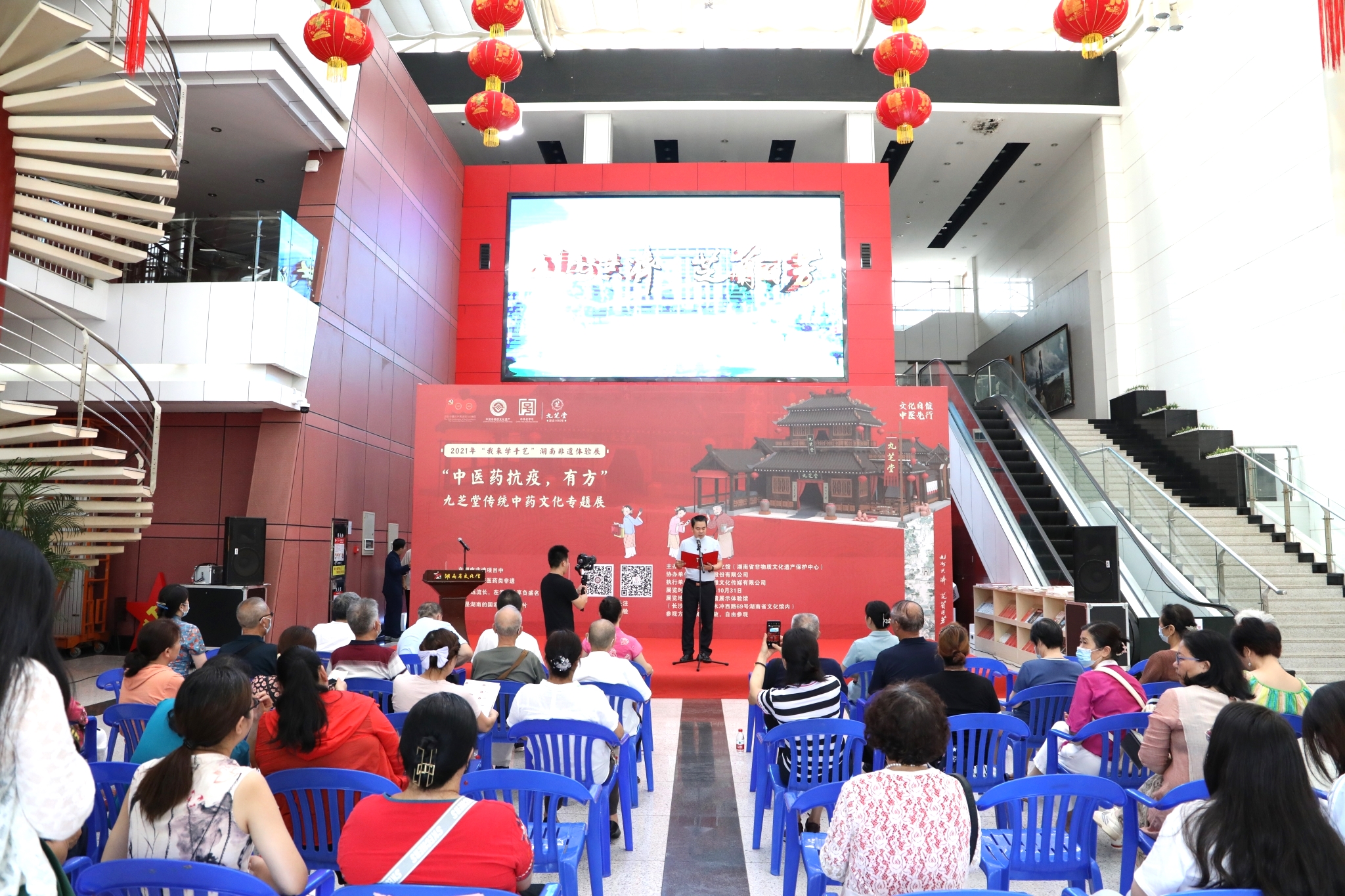 2021年“我来学手艺”湖南非遗体验展 ——“中医药抗疫，有方”拉斯维加斯3499进入网站传统中药文化专题展 启动仪式隆重举行