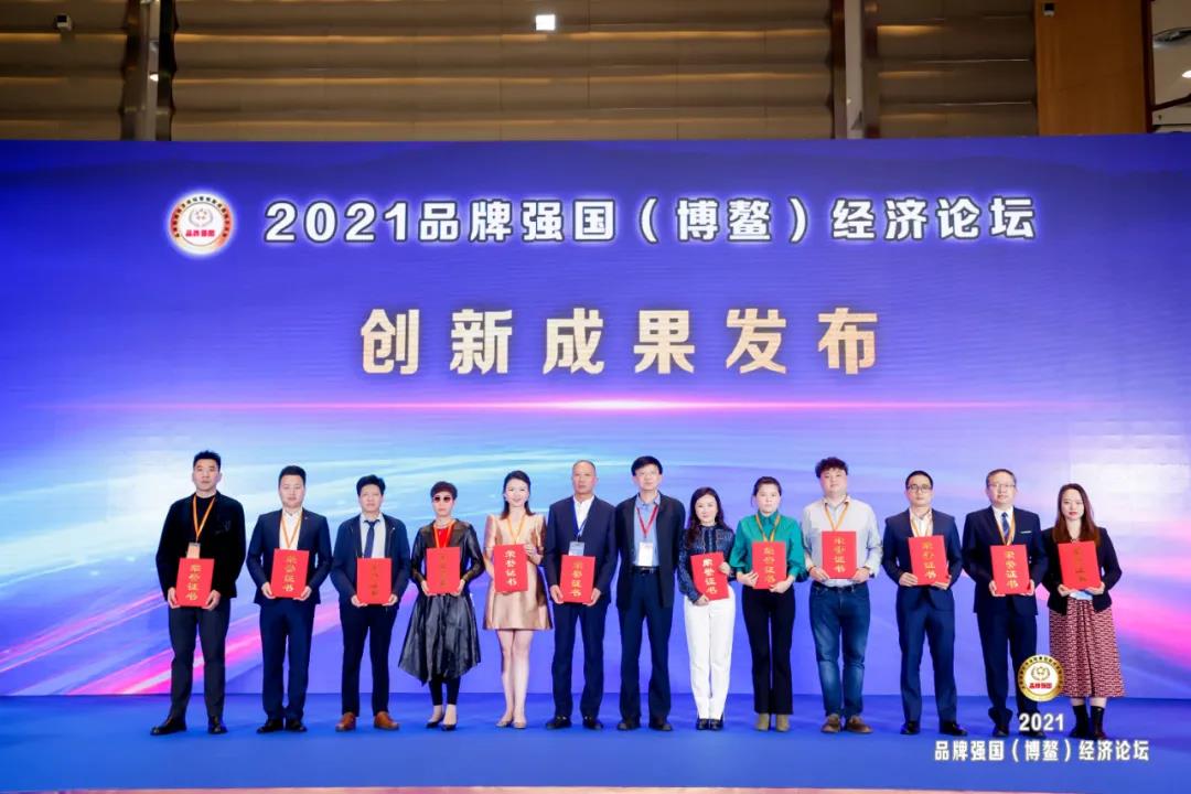 拉斯维加斯3499进入网站美科荣膺“2021品牌强国经济论坛(第五届)”两项大奖