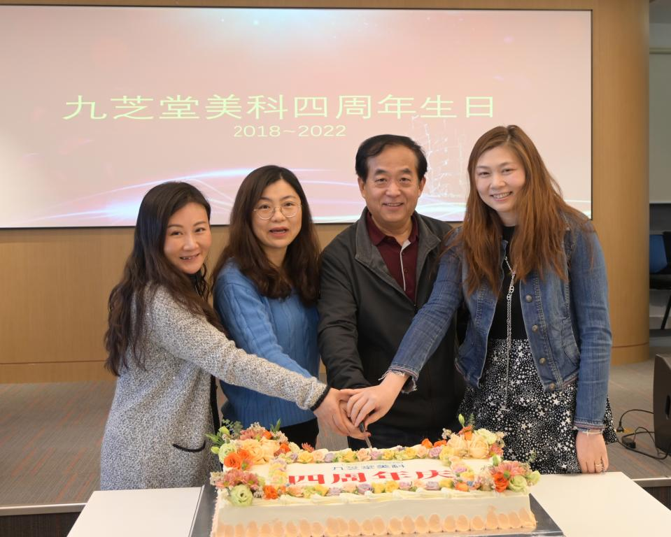 砥砺前行 筑梦未来 ——：乩刮铀3499进入网站美科成立四周年