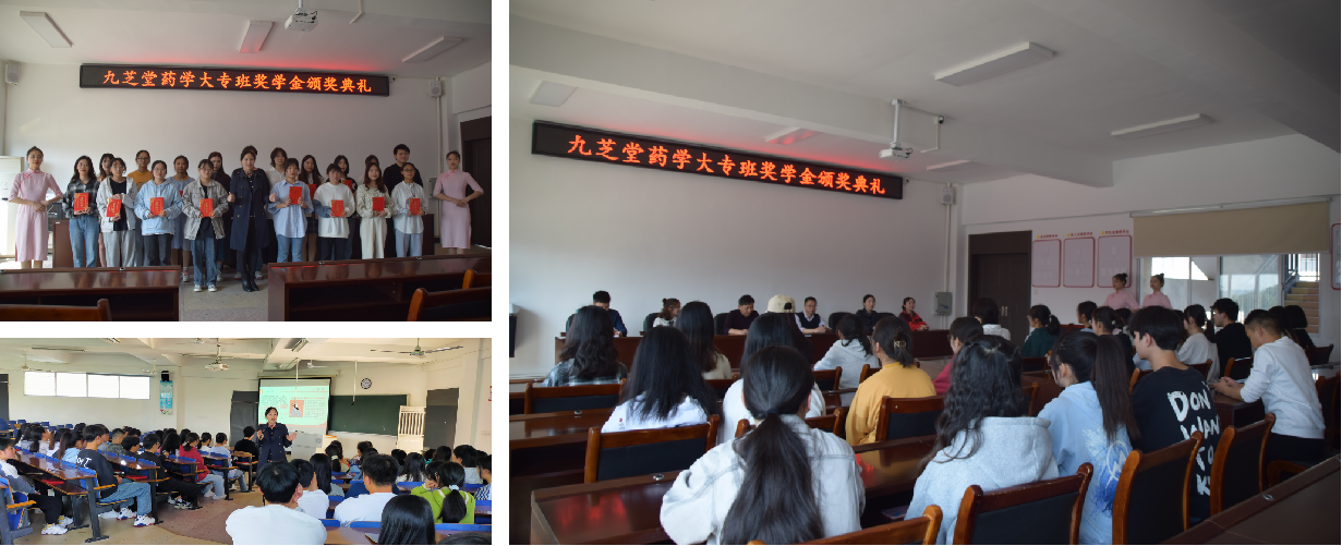 校企合作、共育人才 ——拉斯维加斯3499进入网站药学大专班颁奖典礼在常德顺利举行