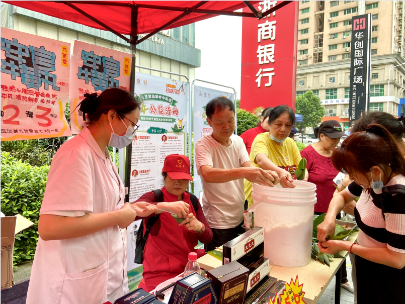 致敬最美志愿者 携手奋力强省会——拉斯维加斯3499进入网站中医馆举行端午学雷锋志愿服务活动