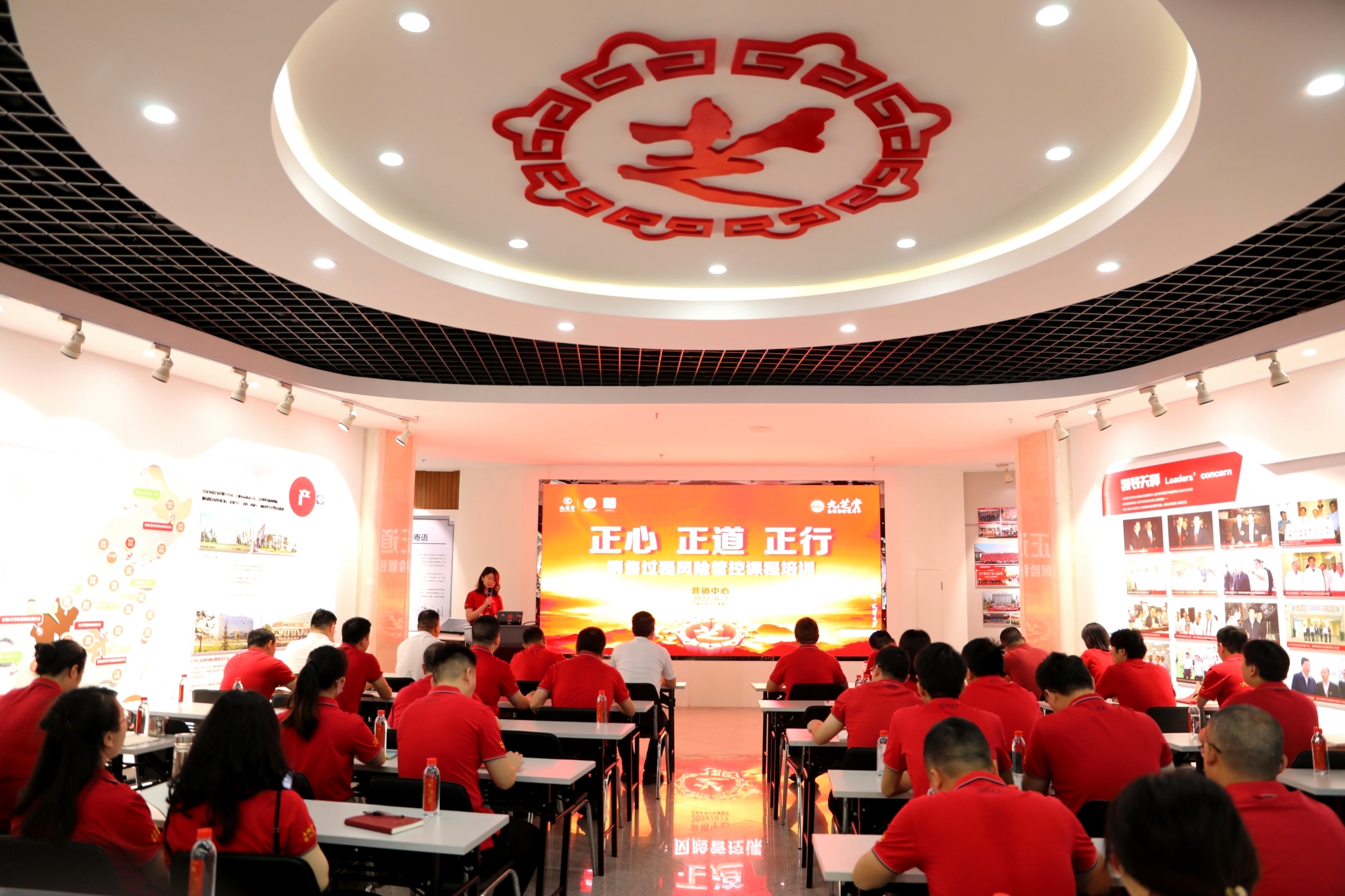 正心 正道 正行——拉斯维加斯3499进入网站营销中心开展销售过程风险管控课程培训