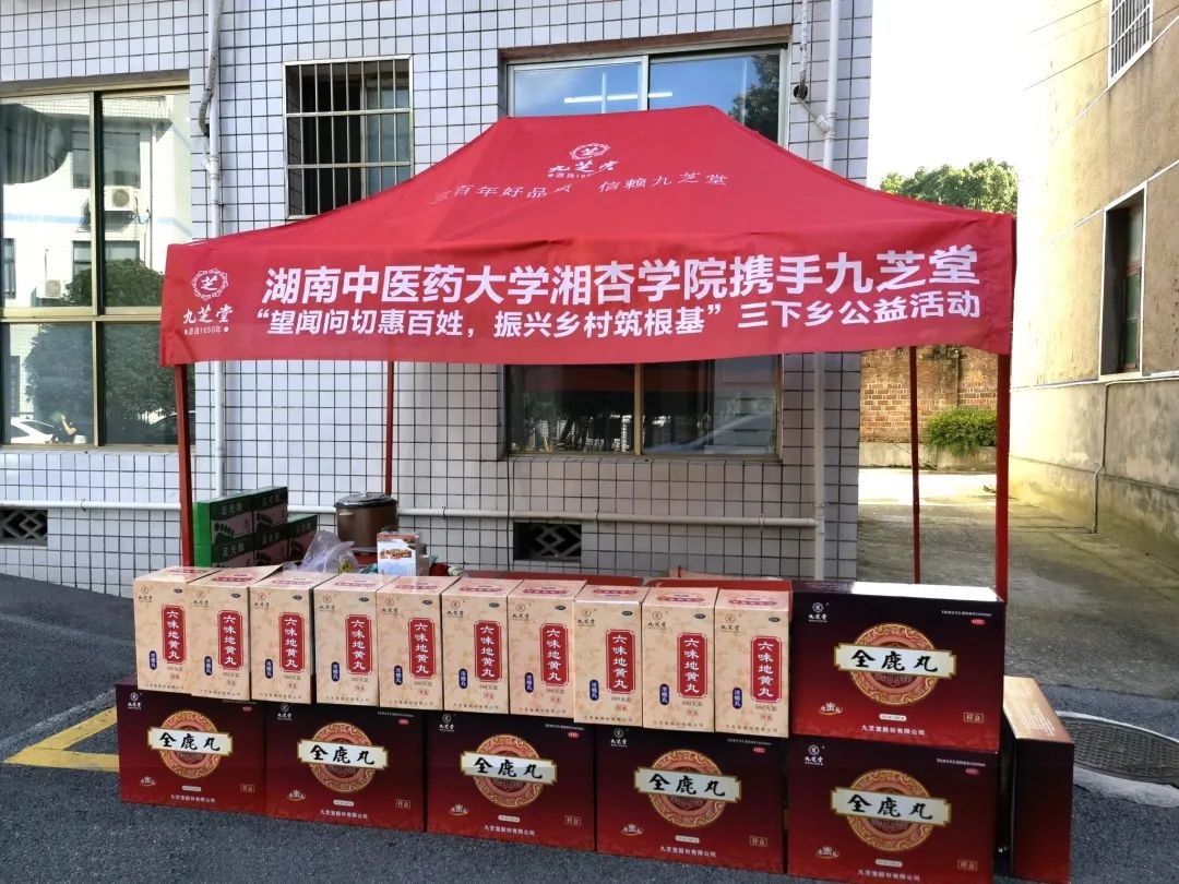 望闻问切惠百姓 乡村振兴筑根基——拉斯维加斯3499进入网站开展“三下乡”社会实践公益行