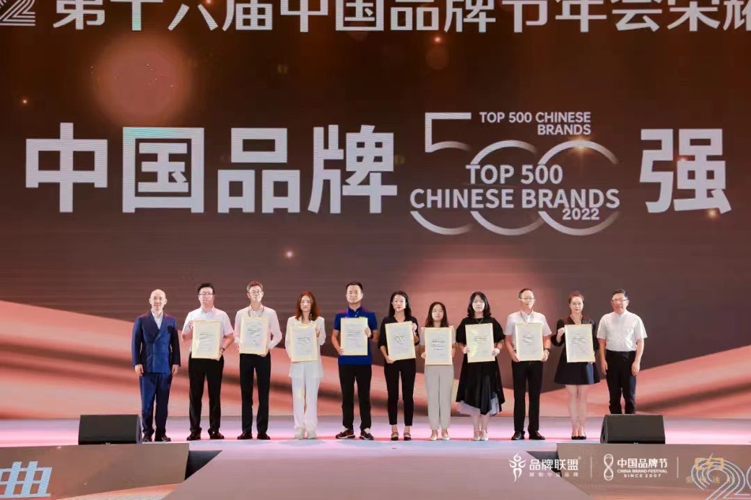 2022中国品牌500强揭晓，拉斯维加斯3499进入网站荣膺上榜