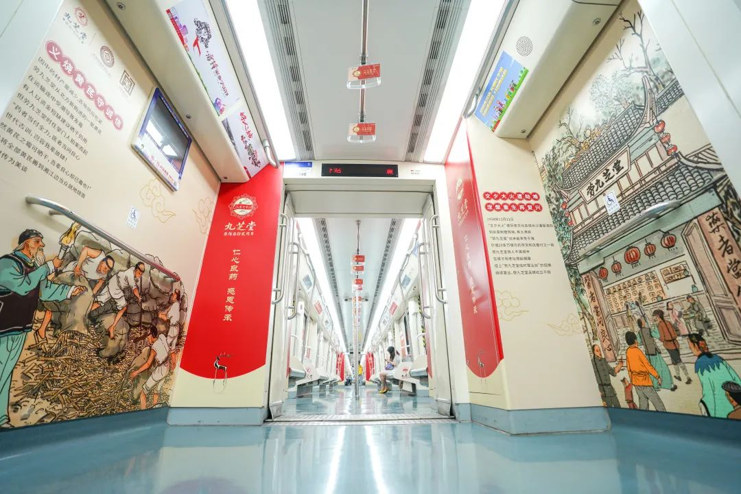 “仁心良药 感恩传承”——地铁、高铁、公交连屏共庆拉斯维加斯3499进入网站创立372周年