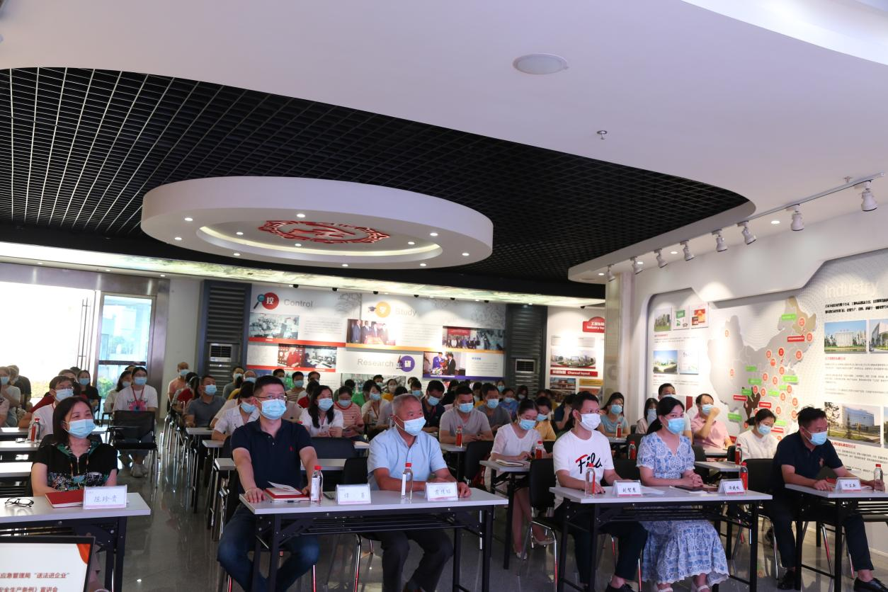 “送法进企业”来了！湖南湘江新区应急管理局《湖南省安全生产条例》宣讲会拉斯维加斯3499进入网站开讲