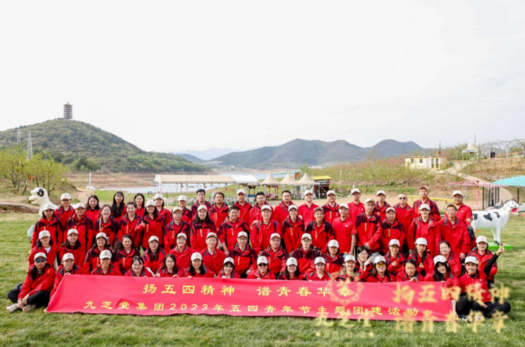 “扬五四精神，谱青春华章”--拉斯维加斯3499进入网站集团五四主题团建活动圆满举行！