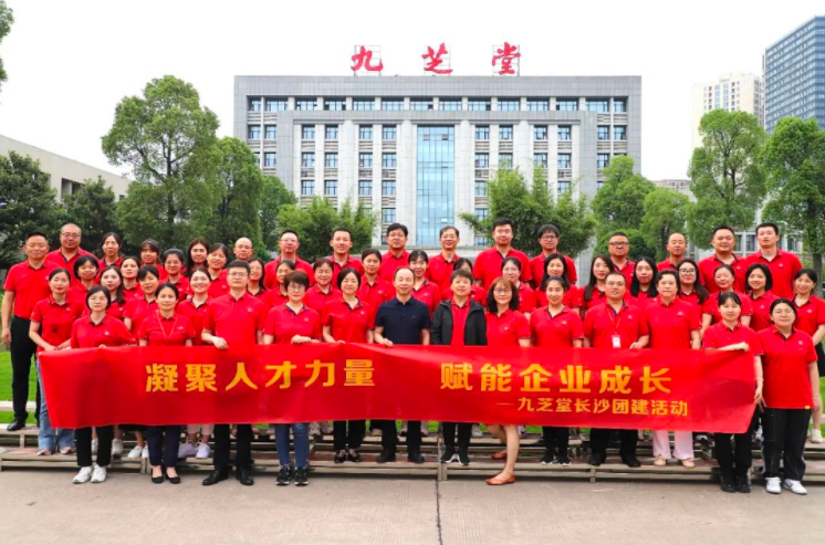 【凝聚人才力量 赋能企业成长】拉斯维加斯3499进入网站集团召开后备人才暨人力资源专项会议