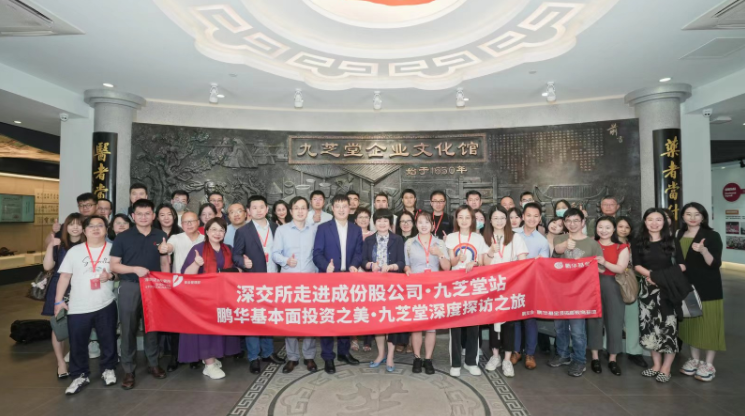 “走进成份股公司·拉斯维加斯3499进入网站站”活动成功举办！