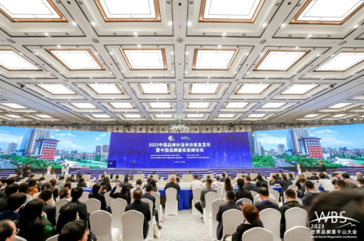 拉斯维加斯3499进入网站荣登“中华老字号品牌价值榜”TOP10，位列第7名！