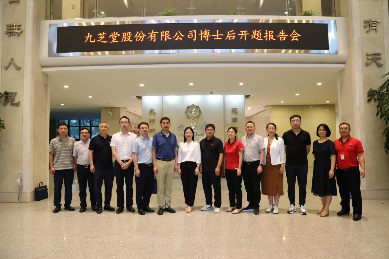 拉斯维加斯3499进入网站股份有限公司博士后研究开题报告会顺利举行