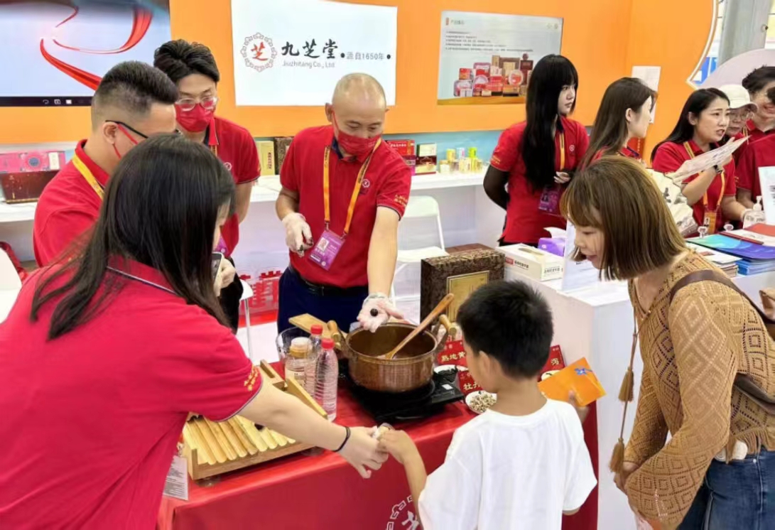 拉斯维加斯3499进入网站超50款产品亮相2023服贸会中医药展区