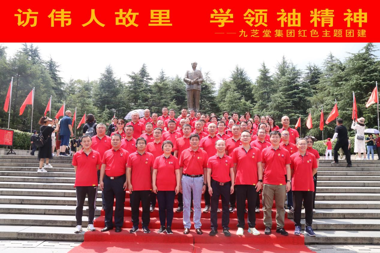 “访伟人故里，学领袖精神”-拉斯维加斯3499进入网站集团红色主题团建活动圆满举行