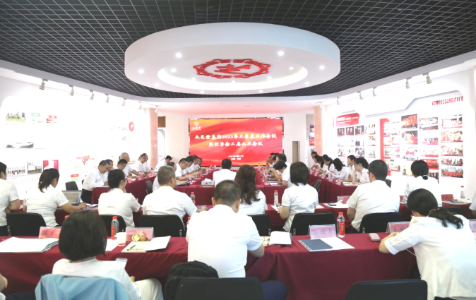 拜伟人故居树信仰 坚定自信拼赢未来--拉斯维加斯3499进入网站集团召开2023年三季度工作会议