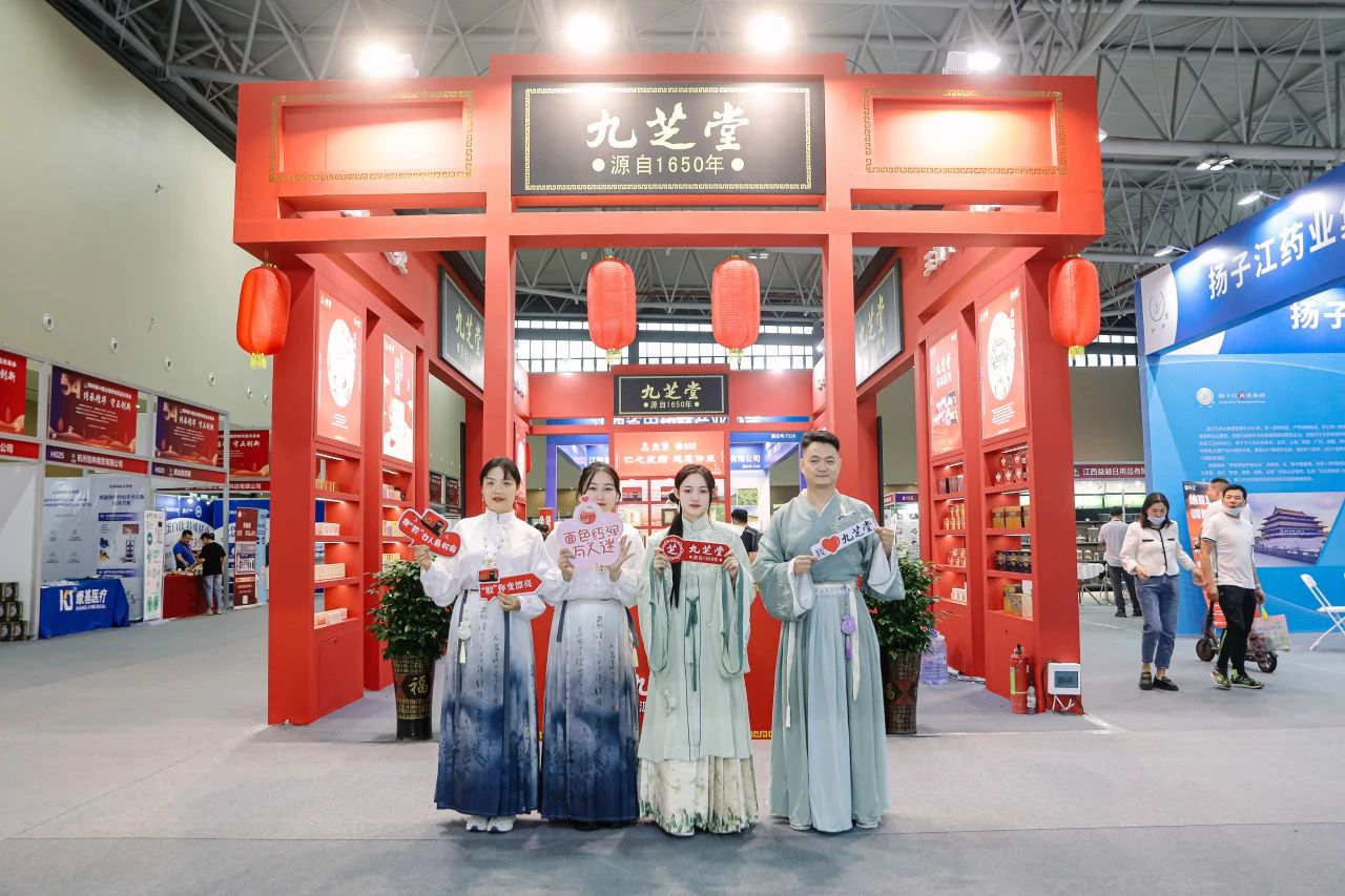 拉斯维加斯3499进入网站盛装参展樟树第54届全国药材药品交易会