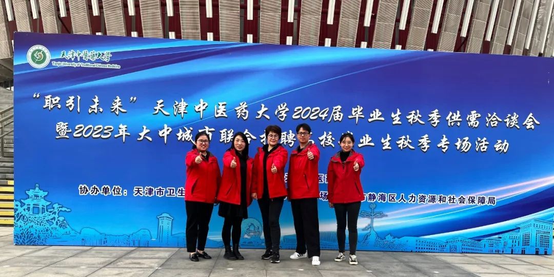 拉斯维加斯3499进入网站集团2024届秋季校园招聘会圆满收官