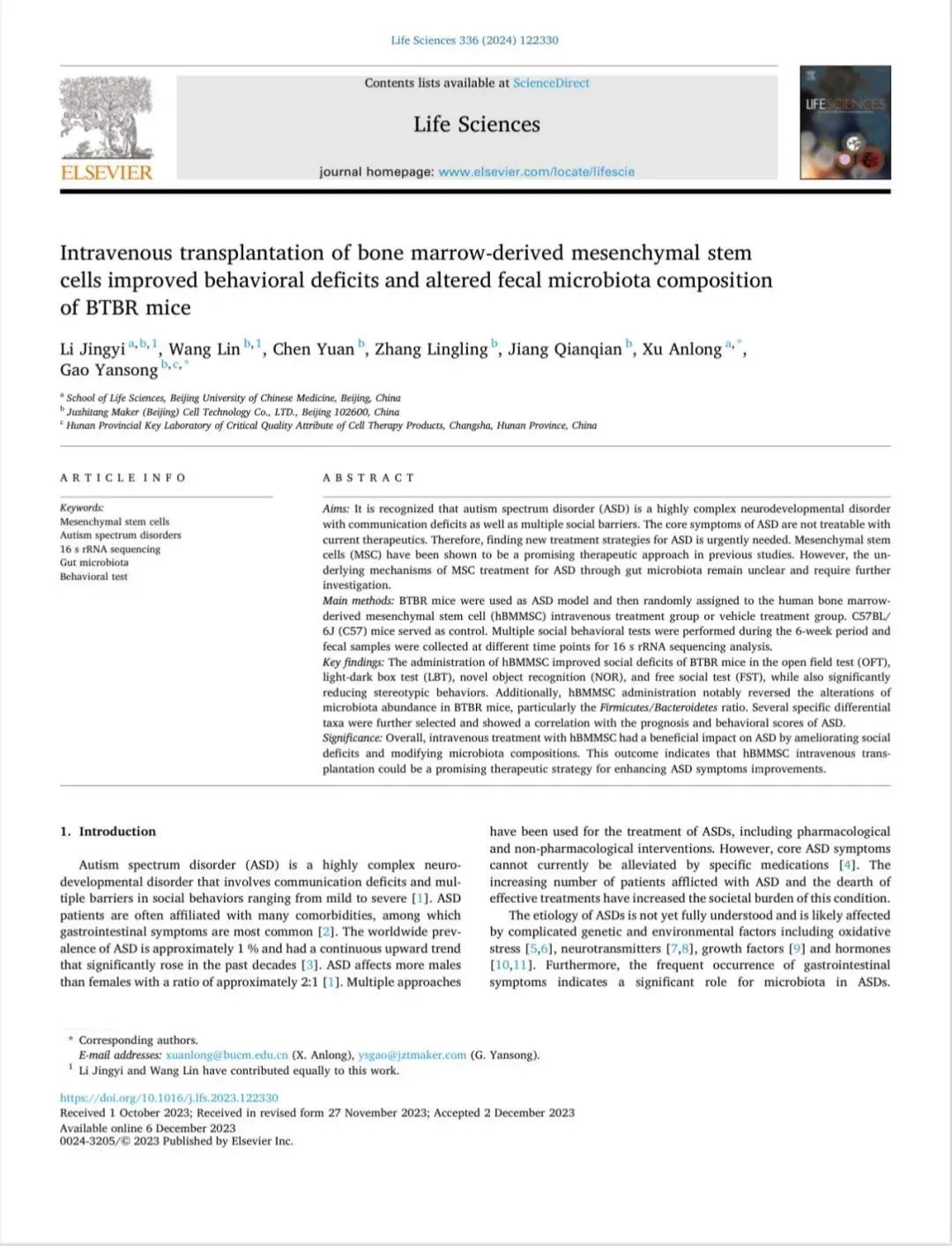 最新科研成果：骨髓间充质干细胞可以显著改善自闭症小鼠行为缺陷