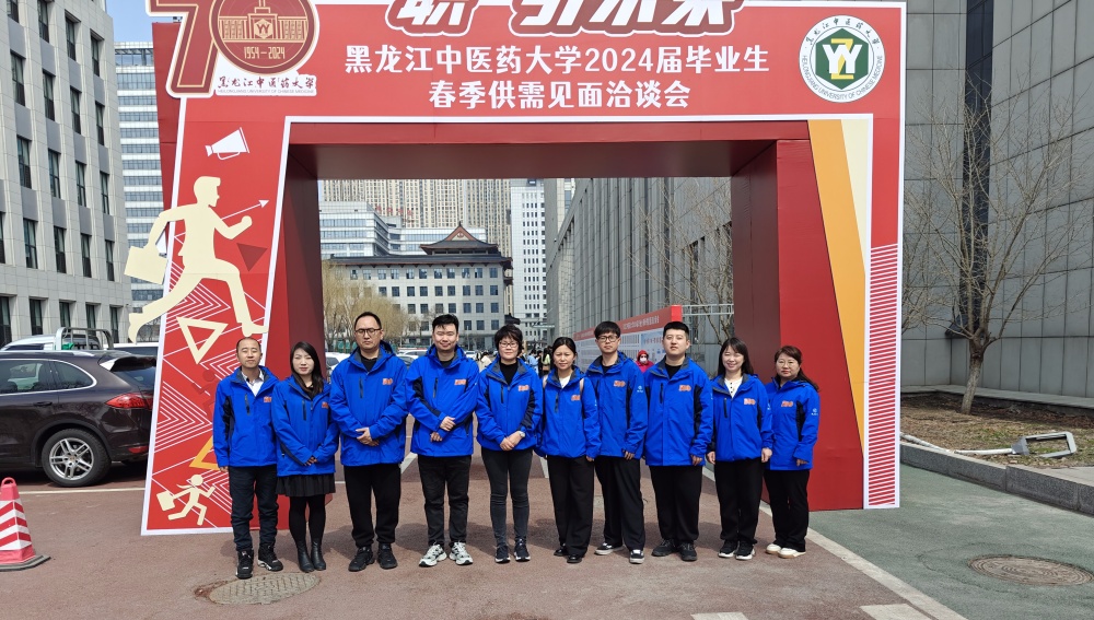 拉斯维加斯3499进入网站集团2024届春季校园招聘会顺利开展