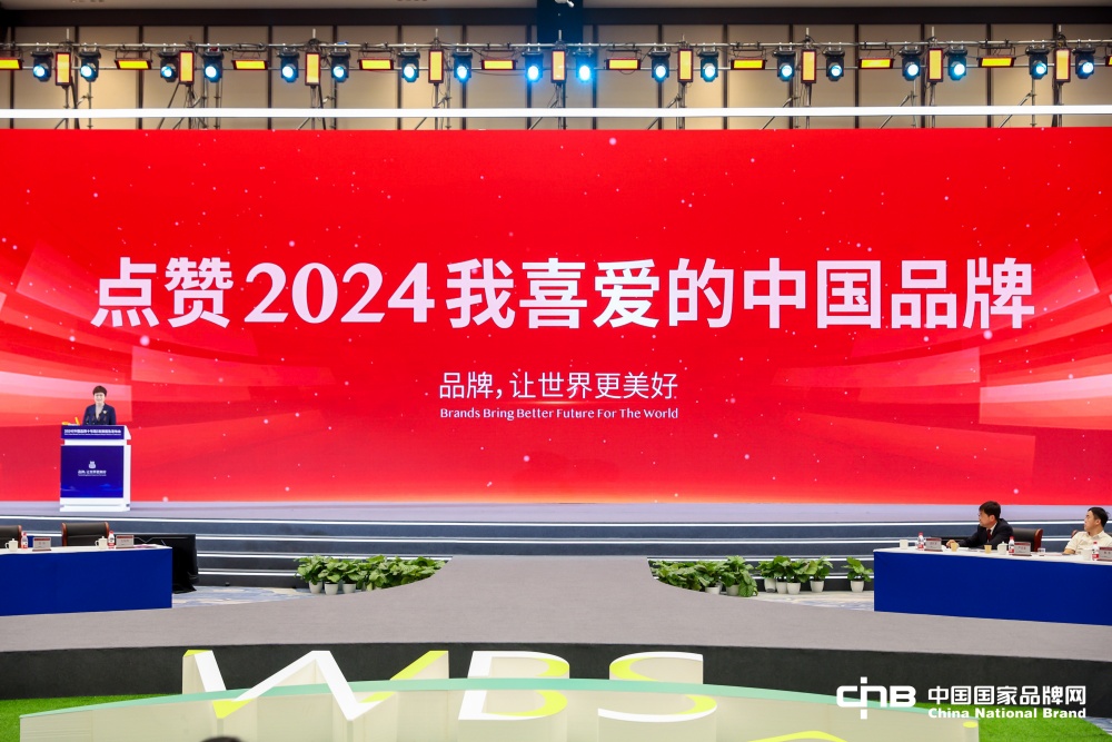 拉斯维加斯3499进入网站荣誉上榜“2024我最喜爱的中国品牌”！