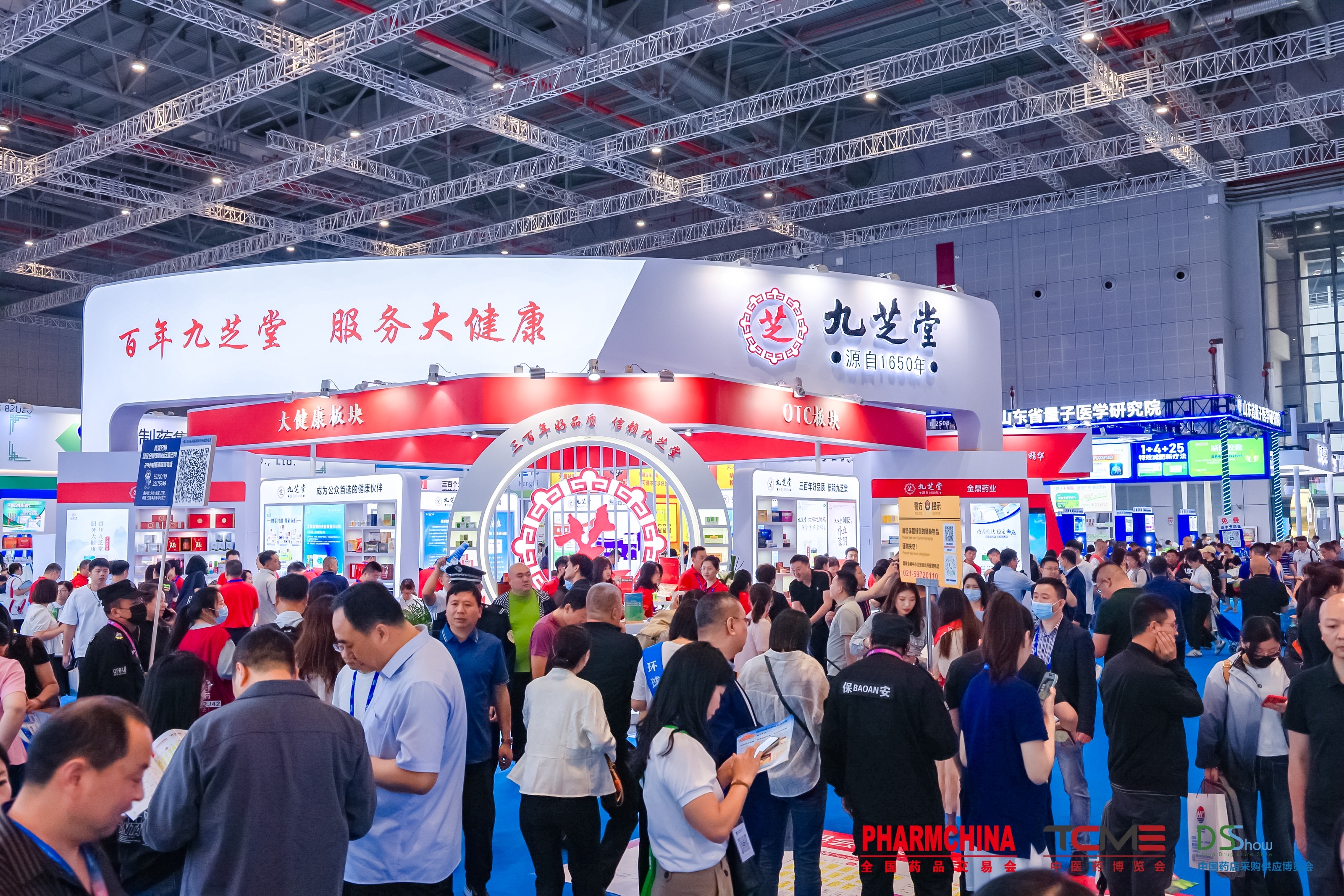 拉斯维加斯3499进入网站亮相第88届全国药品交易会