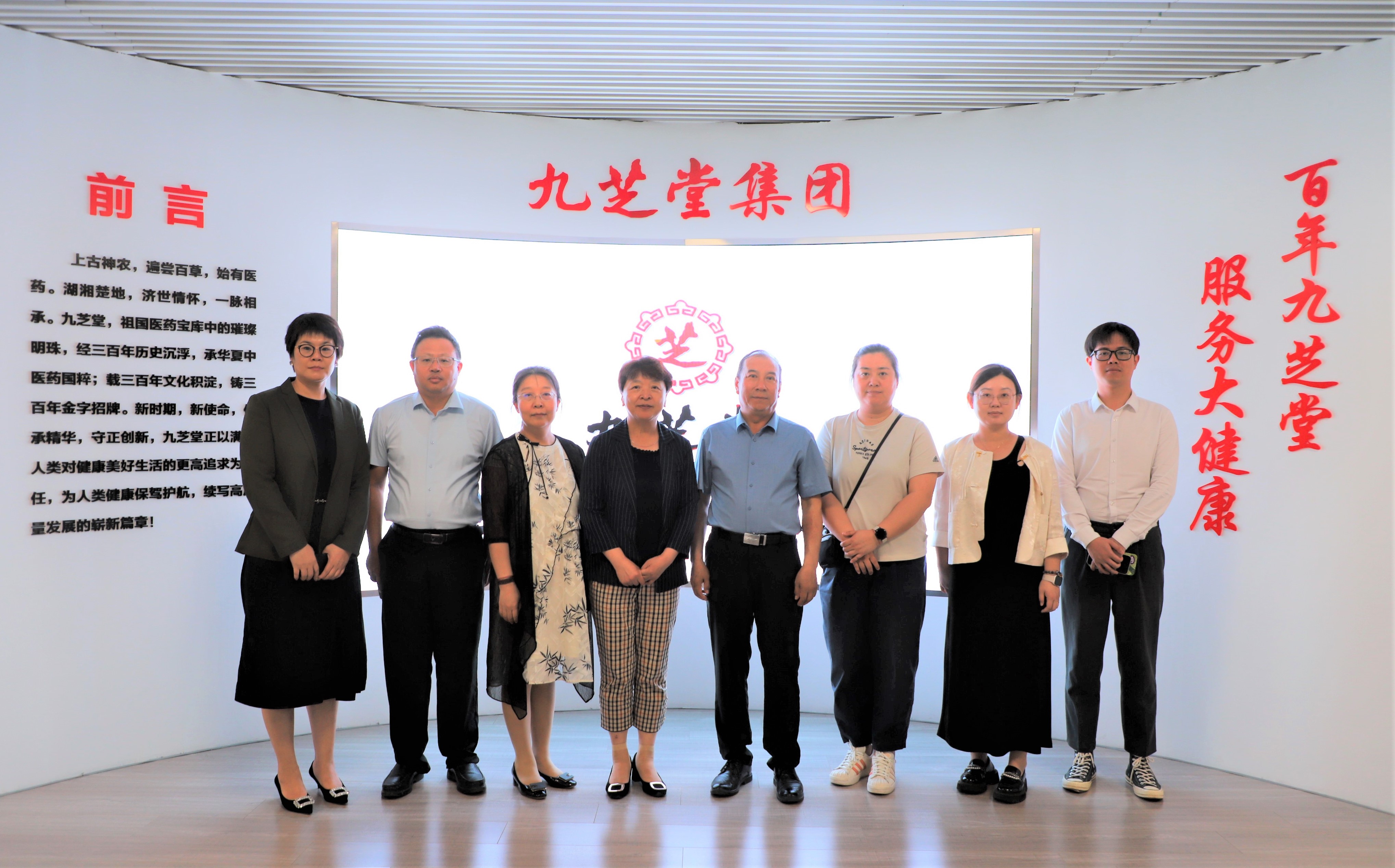 内蒙古财经大学工商管理学院一行走访拉斯维加斯3499进入网站集团